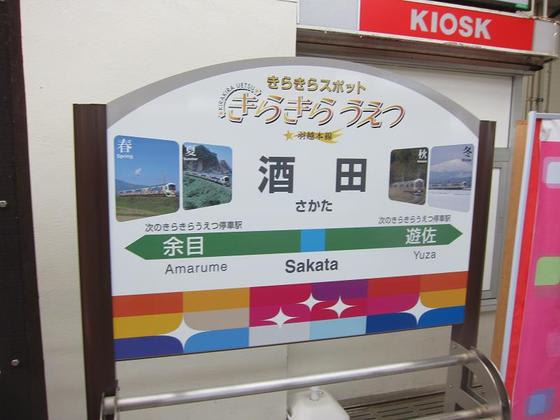 イメージ 5