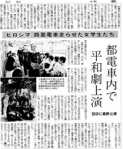 2012年　オープニングシリーズ　読売新聞 2012年 オープニングシリーズ 読売新聞 - 記念グッズオンライン 通販