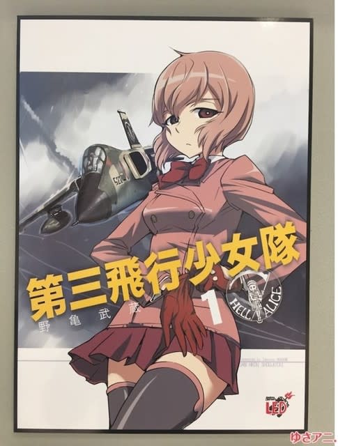 イメージ 3