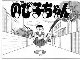 ドラえもん ボクのび子ちゃん やまえい よく分からない 動画紹介