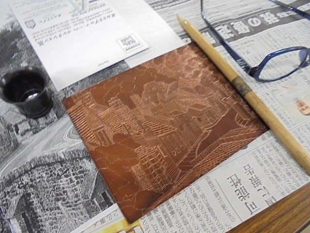 銅版画 : VIEW - Tree 馬場章 銅版画 : VIEW - Tree 馬場章