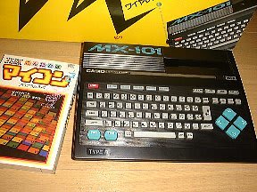 MSX・MX-101・カシオ - 80年代Cafe
