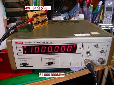 アマチュア無線　FT-729、C500、C450、周波数カウンター他まとめて 手持ちのボロ周波数カウンタの校正が出来ました。 - goo