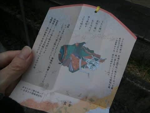 京都 怨霊を祭る縁切り神社 安井金比羅宮 祇園四条駅 東山区 またたび日記