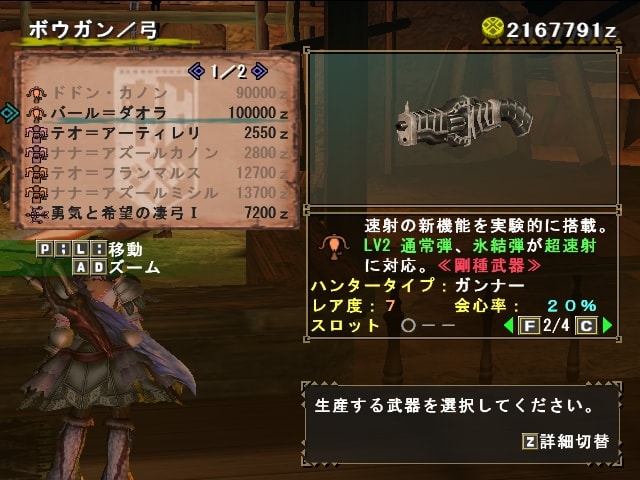 イメージ 1
