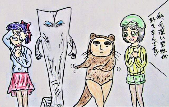 かわうそ 気晴らし かわうそ 気晴らし