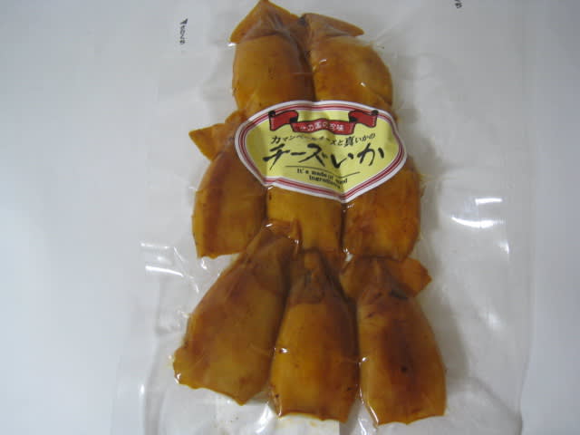 青森 北の国の珍味 チーズいか ゆまりん 旅 グルメ情報