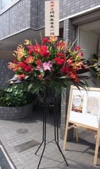 同級生からの開店祝い花 開店祝い 公演祝いの御祝スタンド花 胡蝶蘭 全国へ花をお届け 花屋 花助のブログ