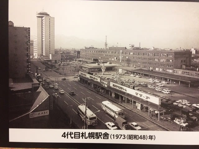 札幌驛員記念写真帳帖 昭和11年陸軍特別大演習□昭和