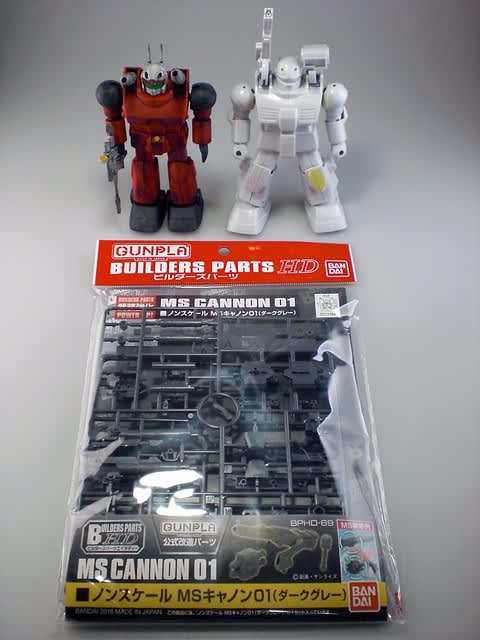 Gbwc17 Sopmod ガンキャノンii 予選落ち Gbwc17 あんた まるいもの好きだね