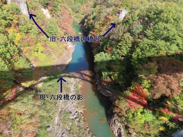 六段橋と大滝川と紅葉