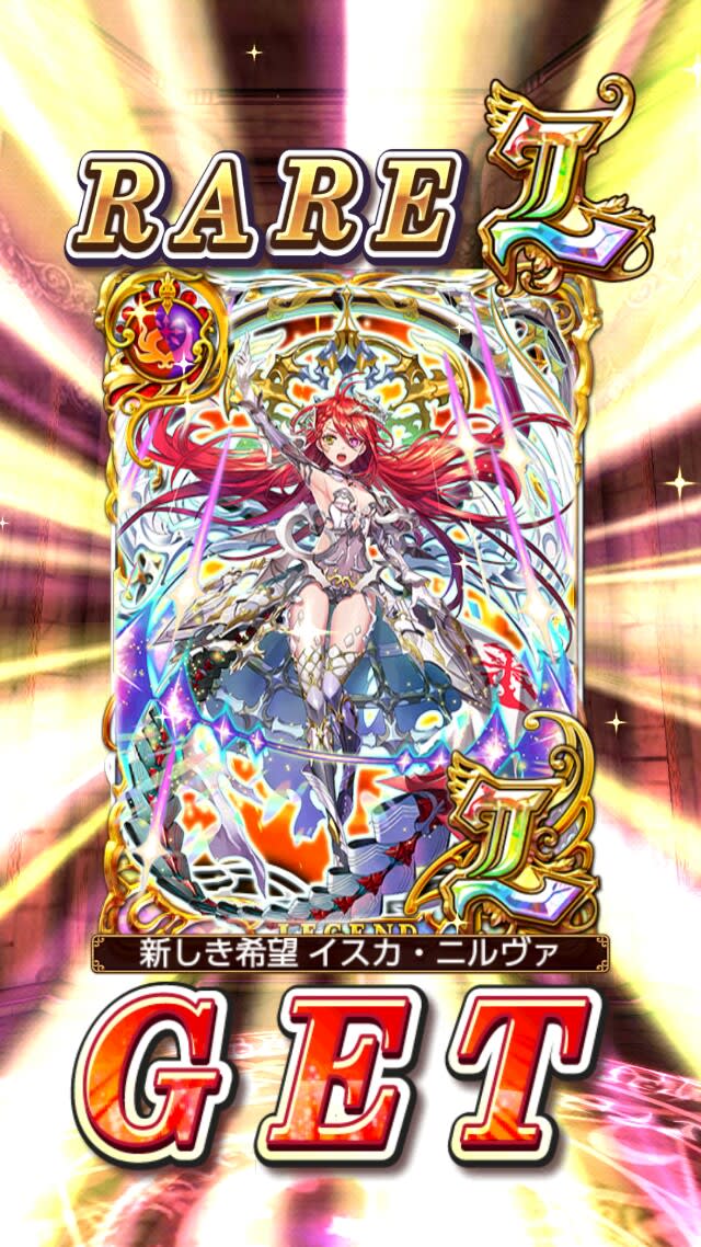 黒ウィズ のブログ記事一覧 2ページ目 Kimiの2次元がたり