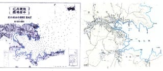 海図・陸中国釜石港之図 - 地図のいろいろ