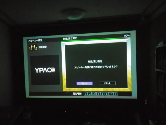 イメージ 6