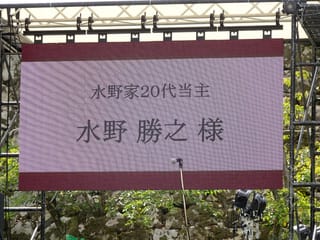 鉄板張りB