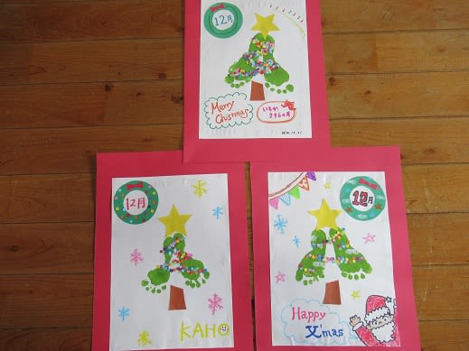 12月の手形 足型アート 子育て広場つみき 頴娃 大川こども園 地域子育て支援センターつみきへようこそ 12月の手形 足型アート 子育て広場つみき 頴娃 大川こども園 地域子育て支援センターつみきへようこそ