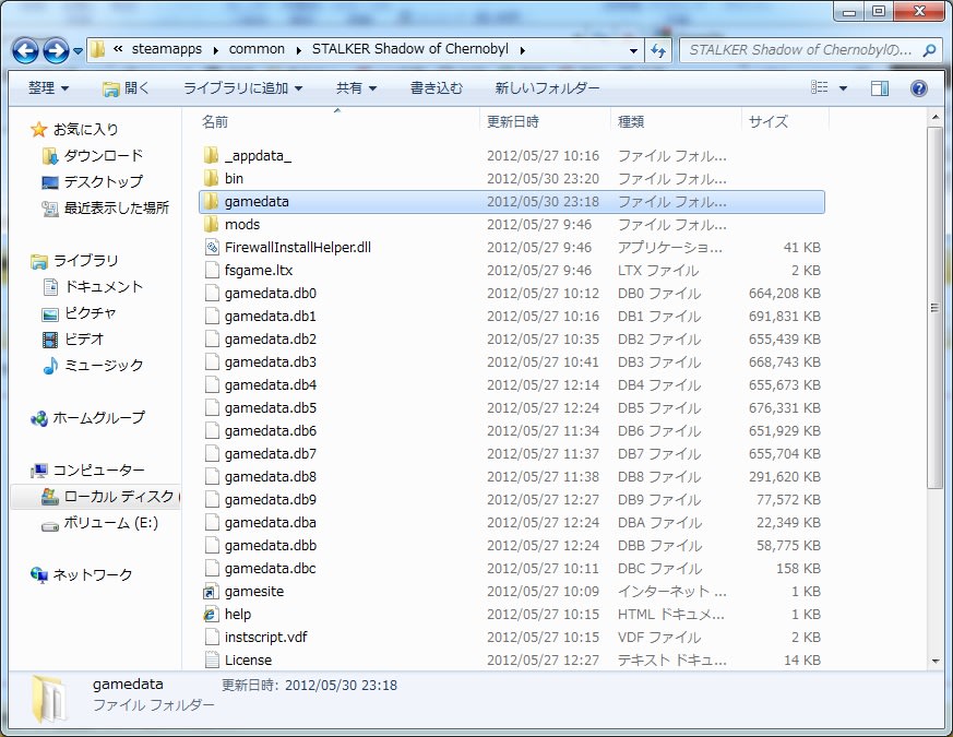 クリックで拡大