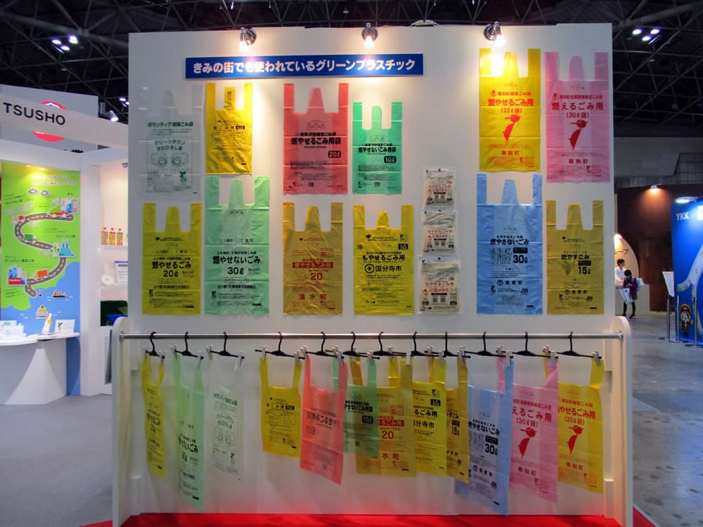 横浜市 指定ごみ袋導入へ 分別簡略化と温暖化対策 神奈川 東京23区のごみ問題を考える