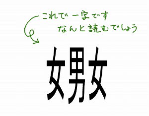 すごい想像力です 路傍のひかりもの