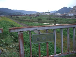 富士見橋（和気町大田原側）