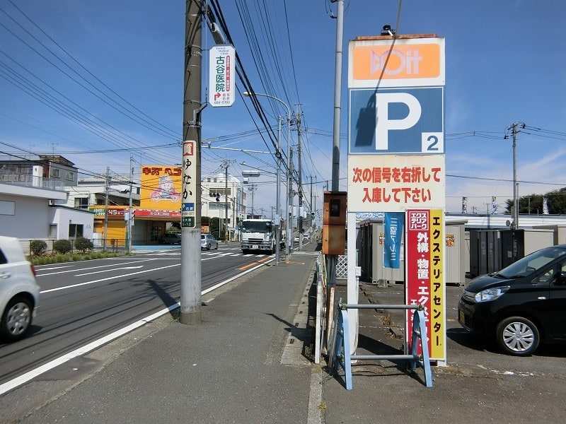 大和田町2丁目 東大宮陸橋 東大宮駅 咲いた万歩