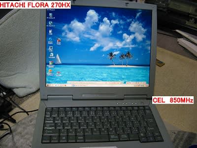 【ジャンク品】HITACHI 日立 　FLORA　ノートPC コンパクト FLORAシリーズ「FLORA 3020/3010」-コンピュータ博物館