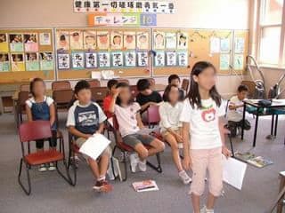 オーストラリアメルボルン日本人学校４年生との社会科交信授業 いっしょが楽しい 篠原小学校のニュース