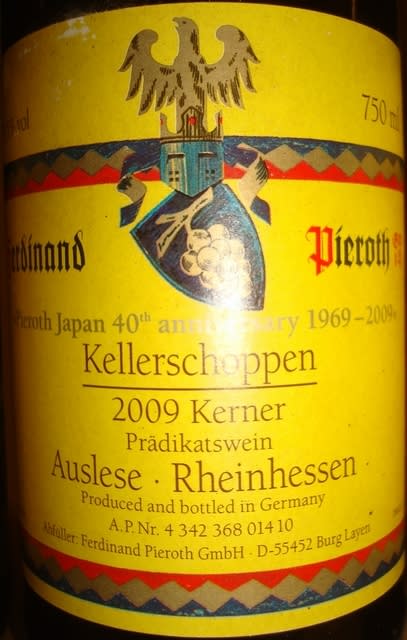 ドクターワイン1998アウスレーゼ、アウスレーゼ1986 (Wine 1998 ドクターワイン1998アウスレーゼ、アウスレーゼ1986 (Wine 1998