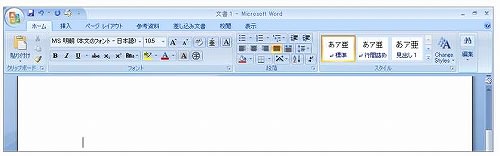 物差しの出し方 ワードのルーラー Office07 Word07 Excel07 を楽々使おう