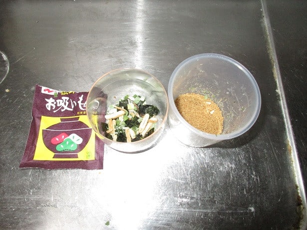 松茸風炊き込みご飯 ぴかしのホビーワールド 松茸風炊き込みご飯 ぴかしのホビーワールド