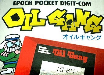 オイルギャング(OIL GANG)・エポック社 - 80年代Cafe