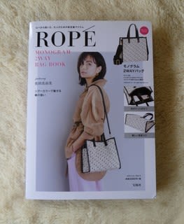 ＲＯＰＥ ＭＯＮＯＧＲＡＭ ２ＷＡＹ ＢＡＧ ＢＯＯＫ - 本を買っても ...