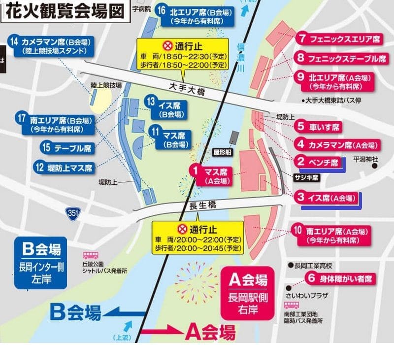 2022 8/3長岡花火 右岸マス席(A会場)