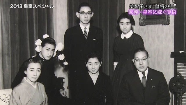 美智子皇后の恐れる噂 銀蝿ブンブン 日本の危機ニダ