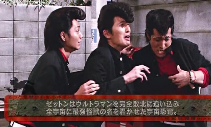 ウルトラゾーンはシュールだ Kopata 挑戦の章