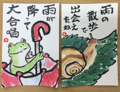 絵手紙で梅雨を描く キムラヤカルチャー教室 作品紹介