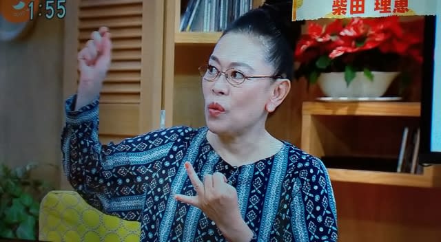 柴田理恵 愛犬との物語 遊戯 ゆげ
