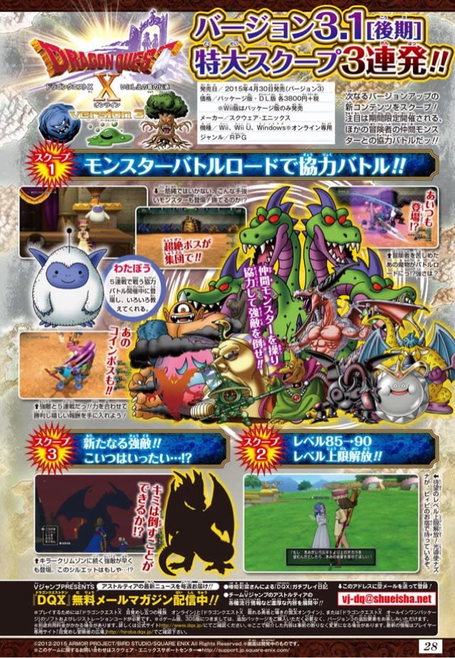 レベル上限解放キターーーー D ドラルクの大冒険 そして伝説へ レベル上限解放キターーーー D ドラルクの大冒険 そして伝説へ