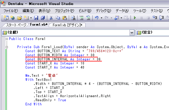 Guiを使って Tabindex タブオーダー を効率よく編集する Visual Studio Ipentec