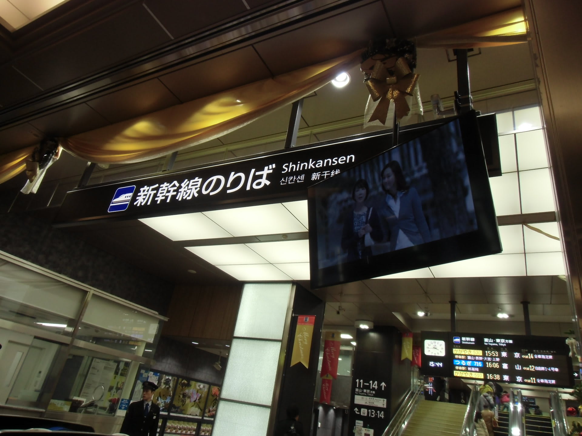 金沢駅が変わったの画像