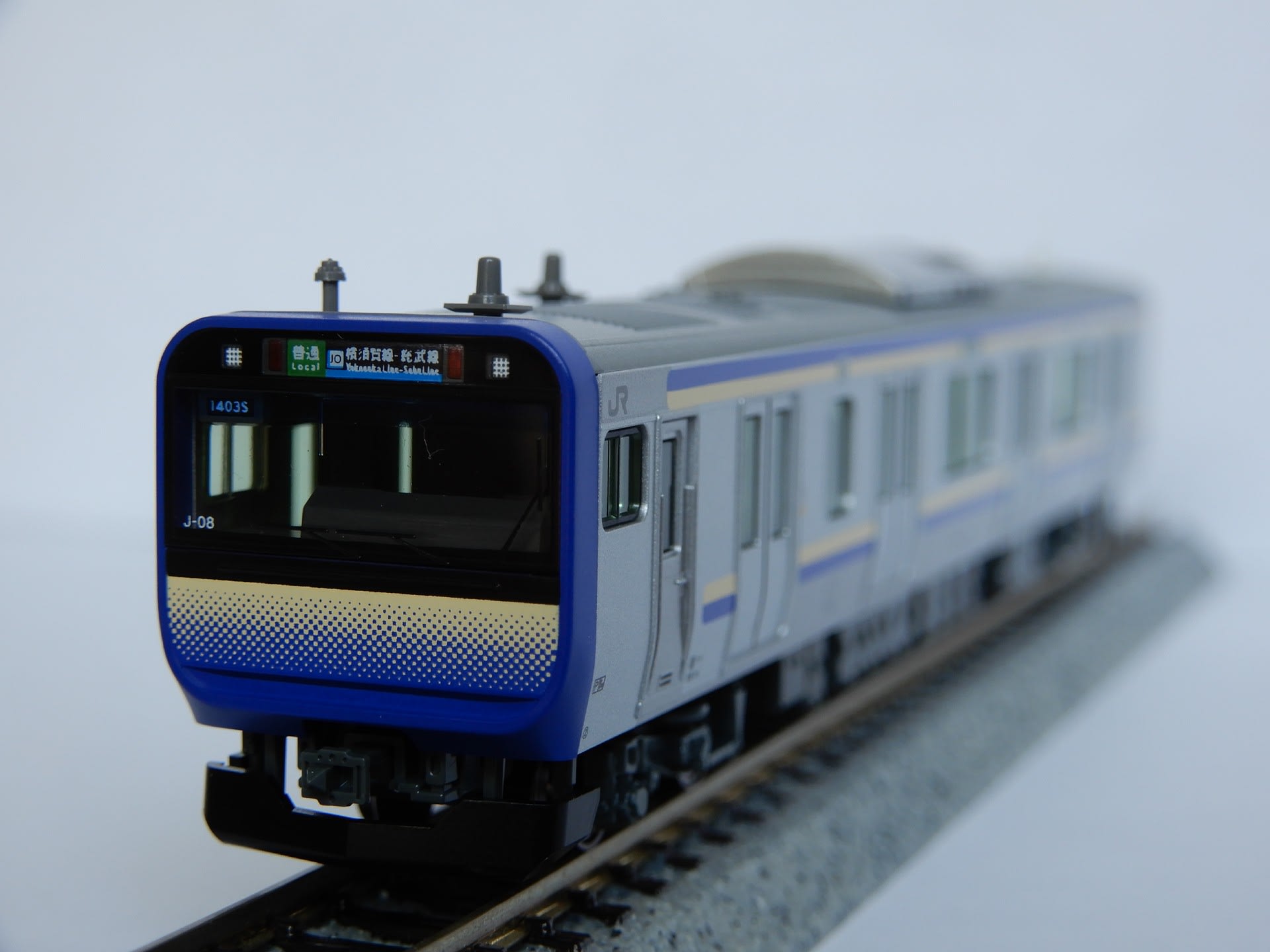 KATO E235系1000番台横須賀・総武快速線 整備完了 - ブログ人Ginga
