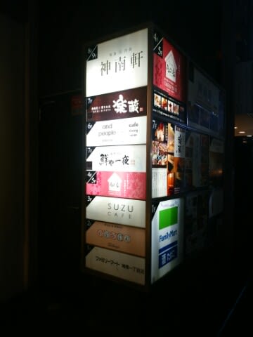 ワイン飲み放題が有名だけどそれだけじゃない Esola Shibuya 渋谷 Secret Box Of Oz