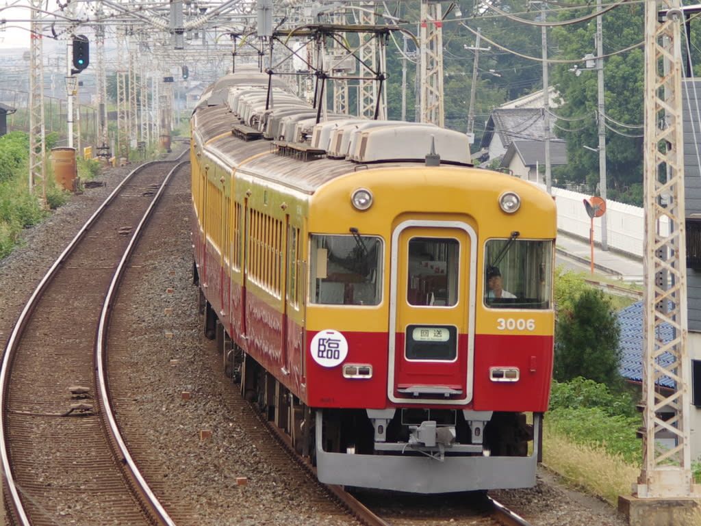 京阪8000系30番台