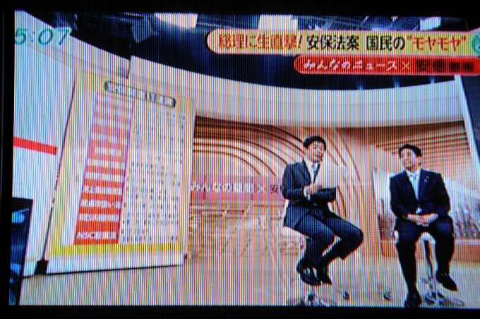 本日のフジテレビ みんなのニュース で安倍氏が出演 安倍氏キモ入り