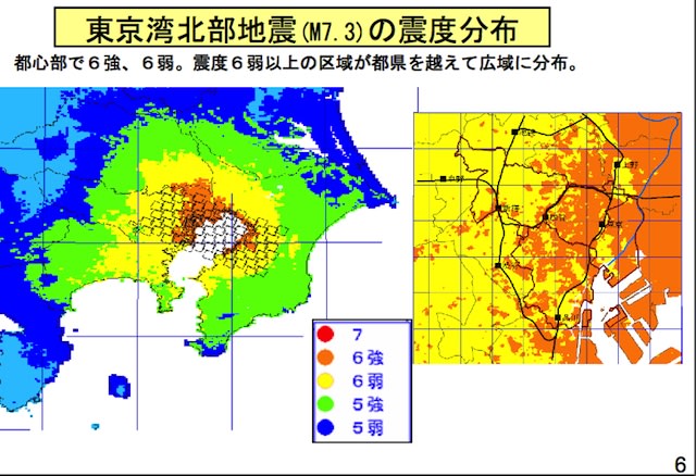 首都直下型地震対策 東京湾北部地震 M7 3 の震度分布 しょろーびーぐるいぬ さぶろーのお気楽生活