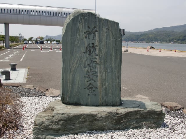 境港 <内港地区> - 流浪オヤジの探検日記 境港 <内港地区> - 流浪オヤジの探検日記