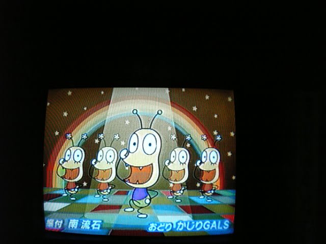 おしりかじり虫
