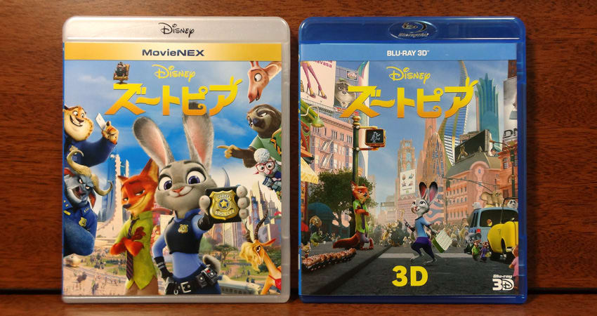ズートピア MovieNEX DVD Blu-ray 2枚組 - キッズ・ファミリー