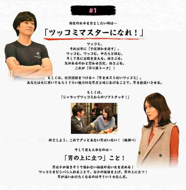ドラマ 私 結婚できないんじゃなくて しないんです 暁に咲く幻の花
