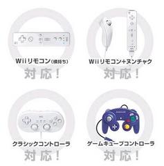 Wii 大乱闘スマッシュブラザーズx のコントローラ Room Of Accyu